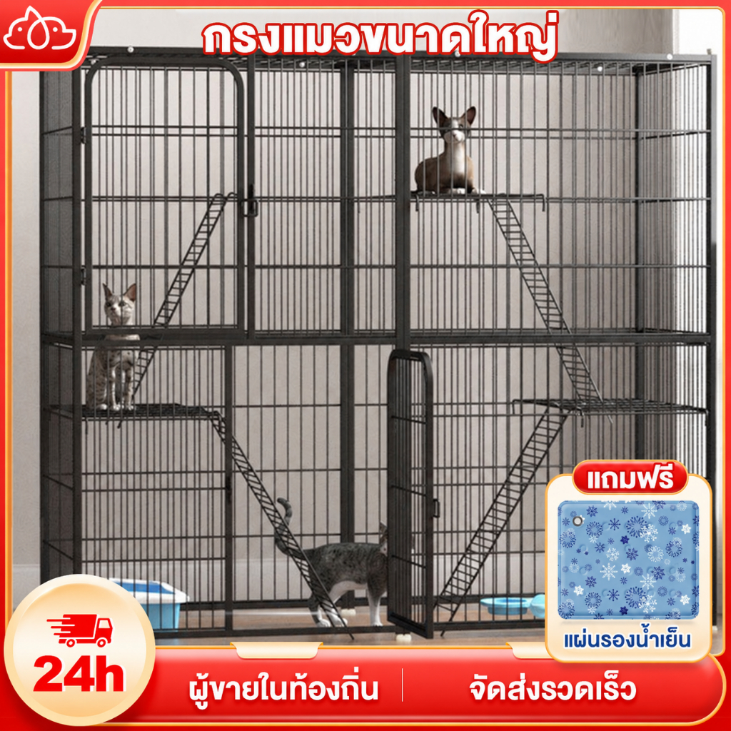 จัดส่งเร็ว กรงแมวขนาดใหญ่ Pet Cage 2-4ชั้น คอนโดแมว บ้านแมว ทนนาน กรงสัตว์เลี้ยง แมว กระต่าย สุนัข