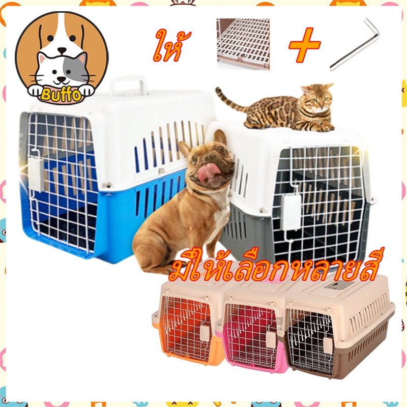 BUFFO】กล่องเดินทางสัตว์เลี้ยง ทุ่มเท กรงหิ้วหมา กรงหิ้วแมว กรงเดินทาง ออกไปข้างนอกแบบพกพา กล่องจัดส่ง กรงหิ้ว COD