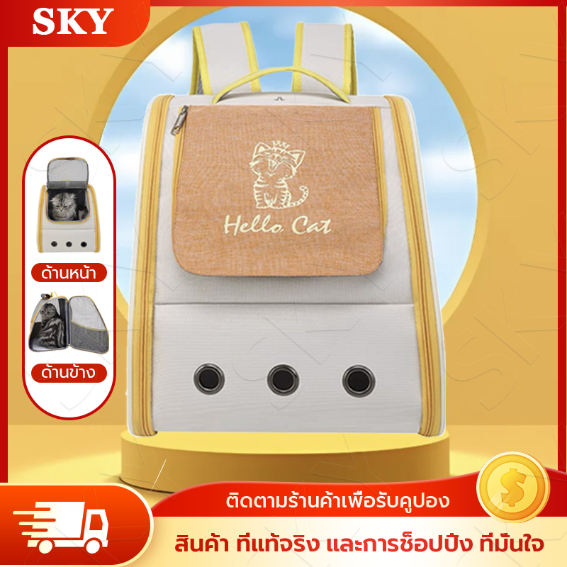 กระเป๋าแมว กระเป๋าสัตว์เลี้ยง หน้าต่างกันสาด กระเป๋าเป้สะพายหลังสําหรับสัตว์เลี้ยงแบบพับได้ กระเป๋าถือ ระบายอากาศได้