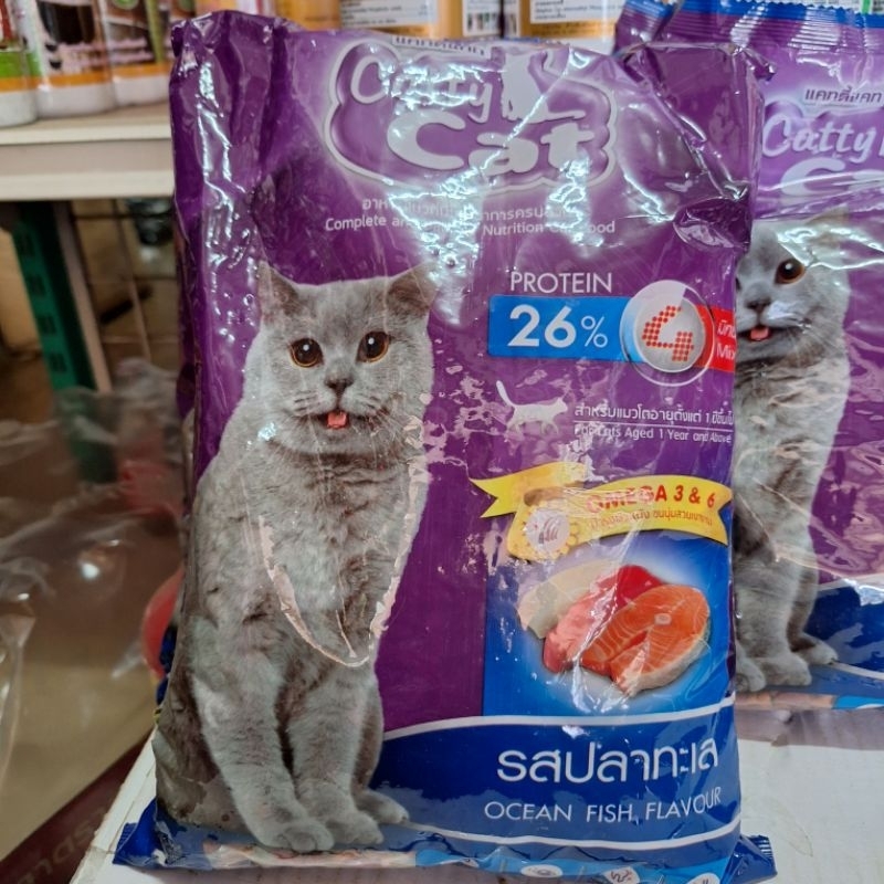 อาหารแมว แบบเม็ด Catty Cat แคทตี้แคท รสปลาทะเล ถุง 1 กก