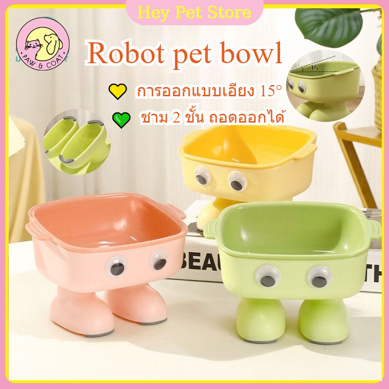 ชามอาหารสัตว์เลี้ยง กันลื่น กันสําลัก รูปแบบหุ่นยนต์ ยกสูง น่ารักทําความสะอาง่าย ชามแมว ต่อต้านมด