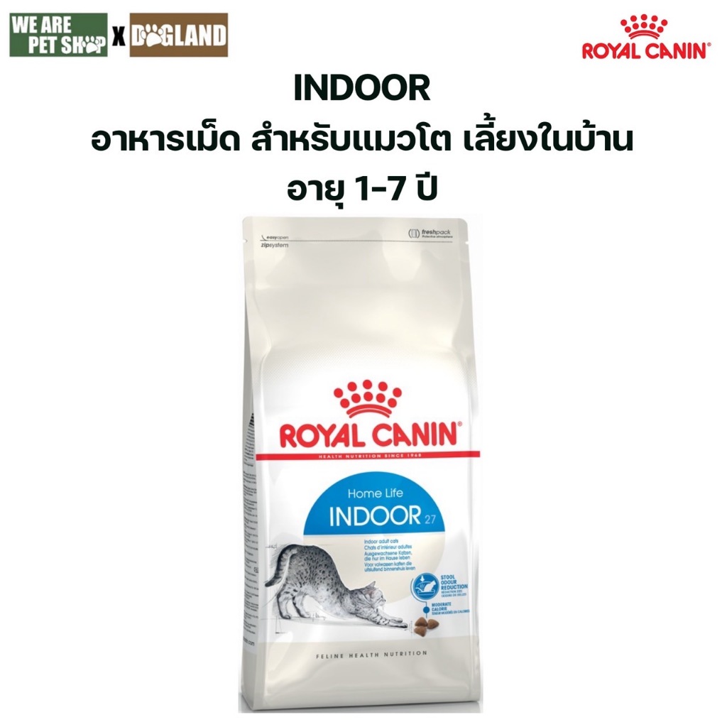 Royal Canin Cat 400g.INDOOR