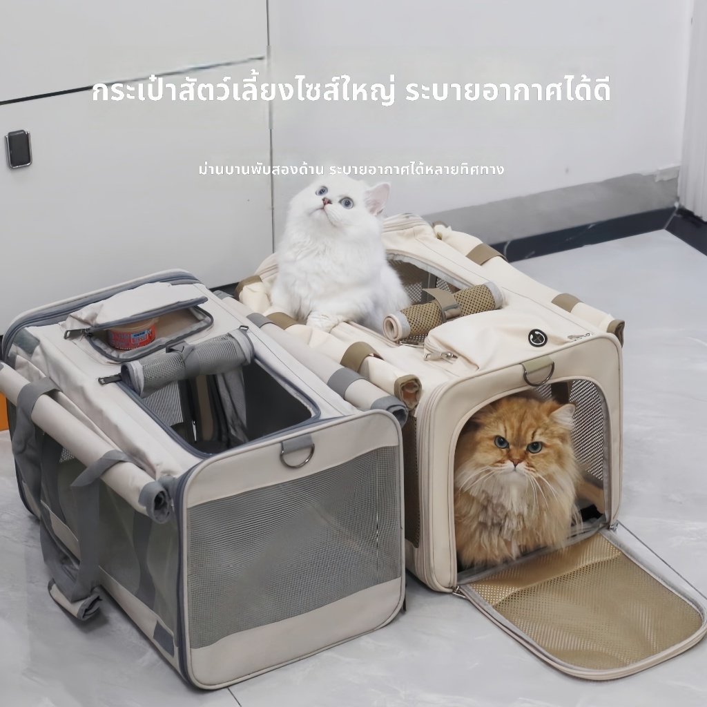 กระเป๋าใส่แมวไซส์ใหญ่ กรงแมวพกพาระบายอากาศดี ออกแบบเป็นกระเป๋าเดินทางสัตว์เลี้ยงพร้อมผ้าม่านบังแดด หูหิ้วถนัดมือ ผ้าอ็อกซ์ฟอร์ดทนทาน รับน้ําหนัก 7 กก. ใส่ได้ 2 ตัว เหมาะสําหรับพาแมวหรือสุนัขเล็กออกเดินทางหรือไปพบสัตวแพทย์
