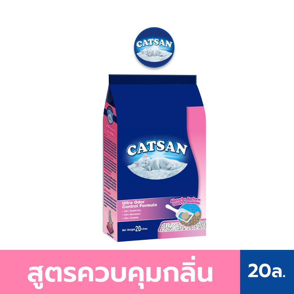 CATSAN แคทแซน อัลตร้า ทรายแมวสูตรควบคุมกลิ่น 20ล
