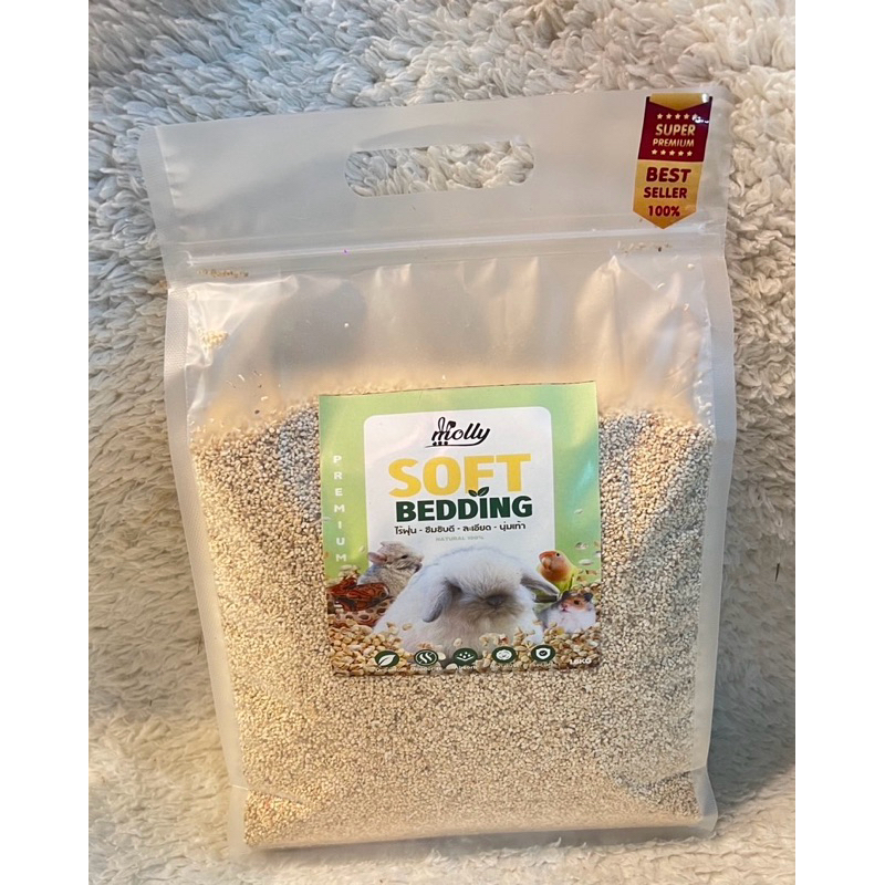 รองกรงซังข้าวโพด Soft bedding วัสดุรองกรงสําหรับสัตว์เลี้ยง ยี่ห้อ MOLLY