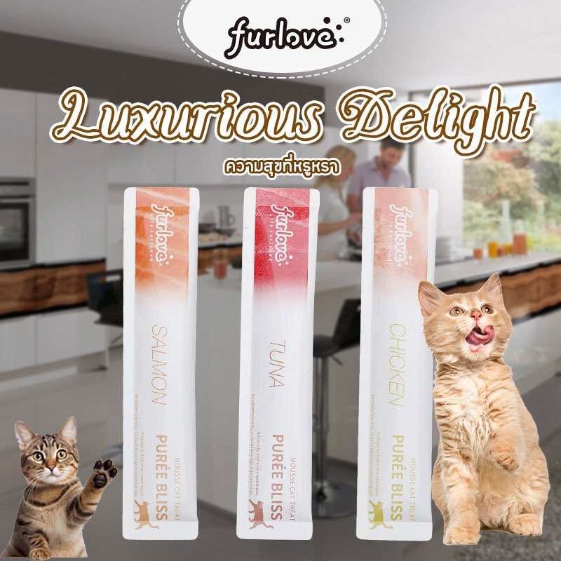 FURLOVE ขนมแมวเลียโซเดียมต่ํา รสกลมกล่อม 15กรัม