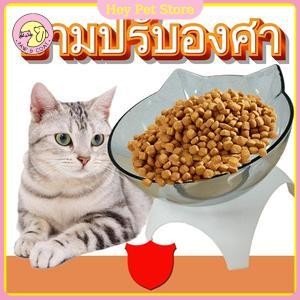 ชามแมวเหนือศีรษะป้องกันกระดูกสันหลังส่วนคอ 15 องศาภาชนะบรรจุอาหารเหนือศีรษะพร้อมที่วางสัตว์เลี้ยงชาม
