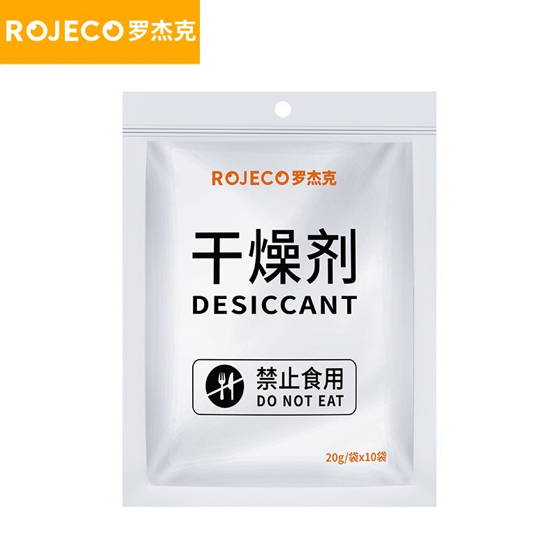 Rojeco เครื่องให้อาหารสัตว์เลี้ยง ซิลิกาเจล อัจฉริยะ 200 กรัม สําหรับสุนัข แมว