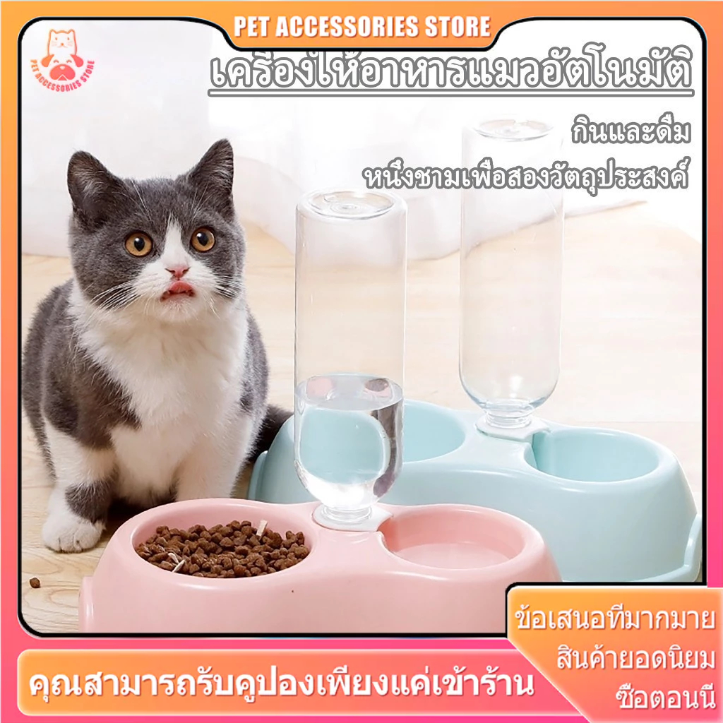 ชามอาหารแมว ชามข้าวหมา ชามแมว2หลุม ชามแมวและสุนัขอัตโนมัติโถคู่ ชามให้อาหารและน้ํา