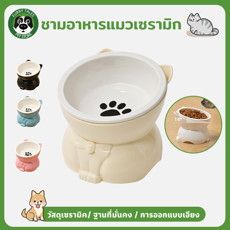ชามอาหารแมว ชามน้ําแมว ชามแมวยกสูง วัสดุเซรามิค ฐานที่มั่นคง การออกแบบเอียง ทําความสะอาดง่าย