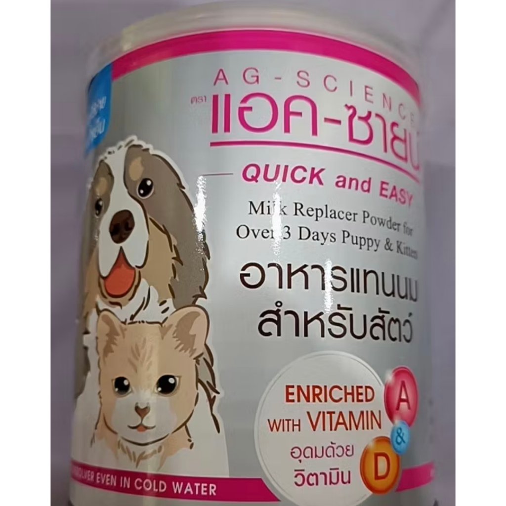 BN-908 AG-SCIENCE นมผง Quick&Easy 200g.ละลายง่าย ใช้สะดวก สําหรับลูกสุนัขและลูกแมวอายุ 3 วันขึ้นไป