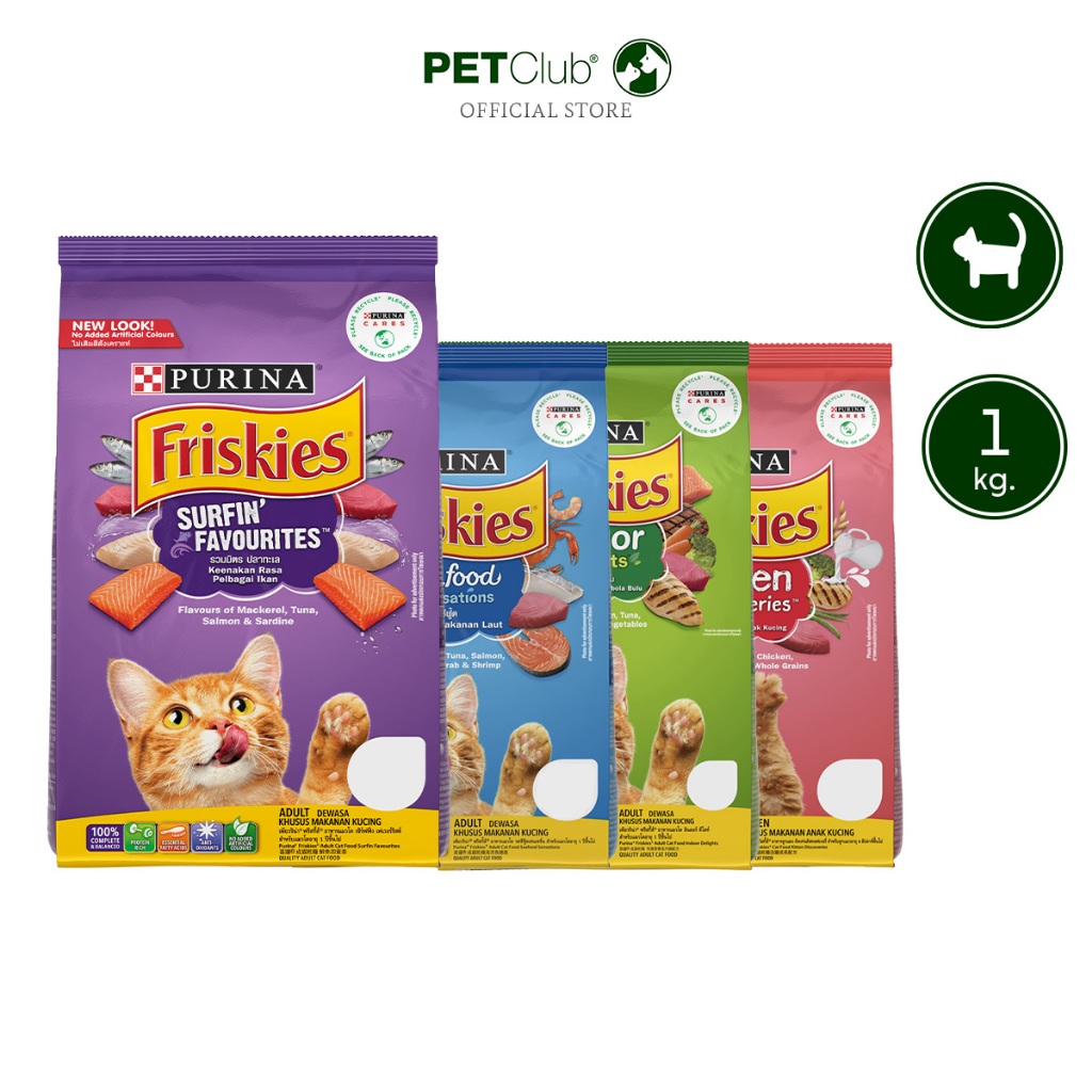 PETClub] Friskies อาหารแมว ขนาด 1kg. มี 4 รสชาติ
