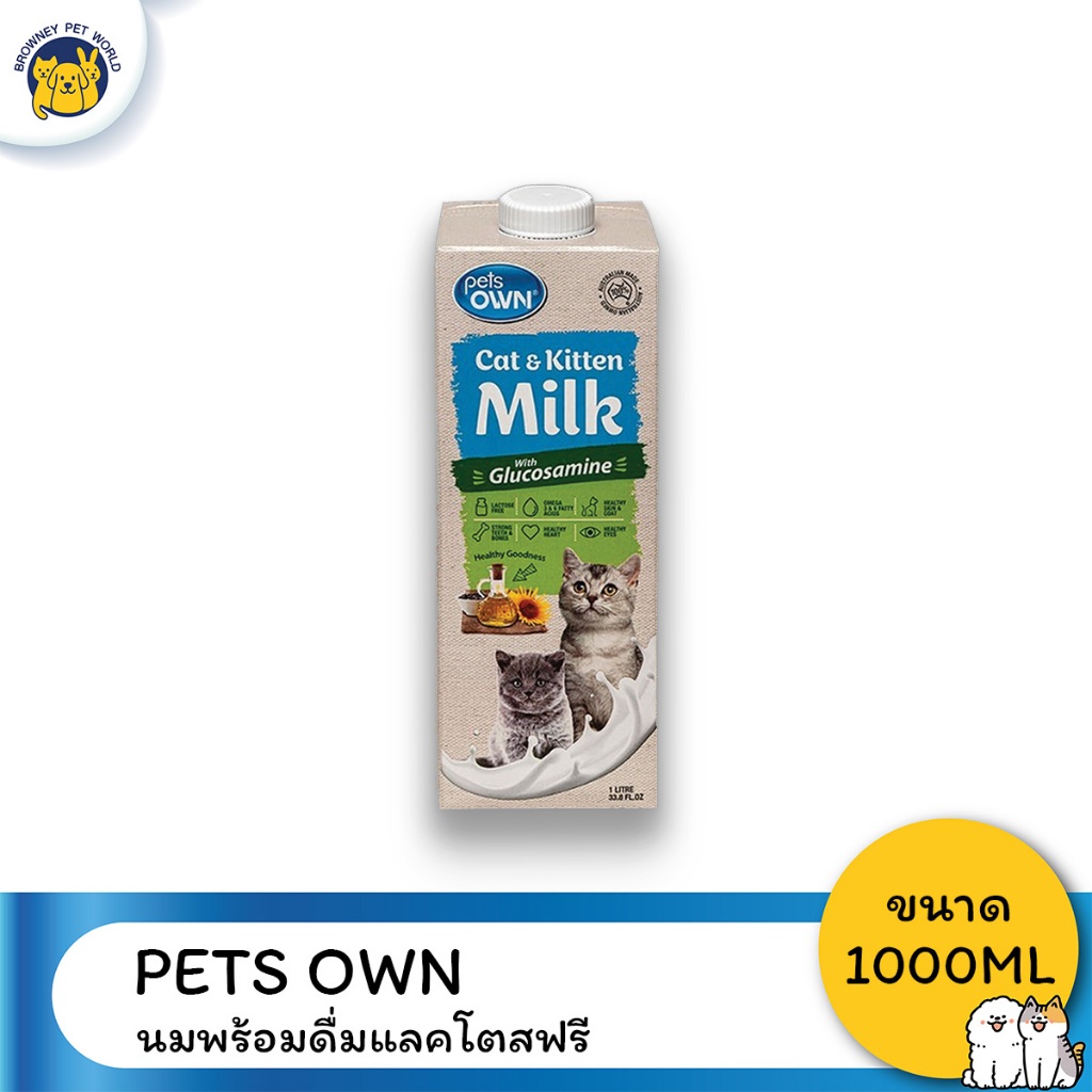 Pets Own Cat & Kitten Milk with Glucosamine เพ็ทส์โอน นมสําหรับลูกแมวและแมวโต ขนาด 1000 มล