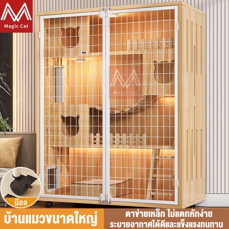 สินค้าอยู่ในไทย 🐱 กรงแมว กรงขังแมว Pet Cage วิลล่าแมวไม้ กรงเเมวอพาร์ทเมนต์แมวไม้เนื้อแข็ง บ้านแมวขนาดใหญ่