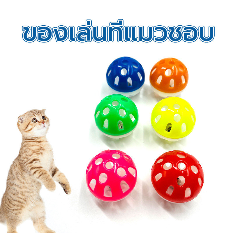 บอลกระดิ่ง กระดิ่งแมว ขนาดจิ๋ว ลูกบอลของเล่นสําหรับสัตว์เลี้ยง