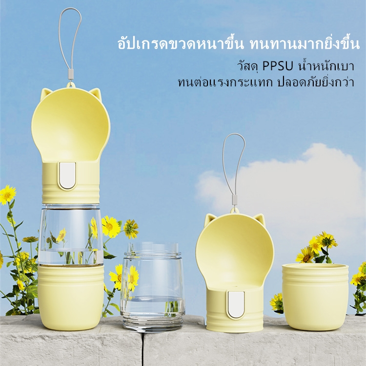 ที่ให้น้ําสุนัข หมา แมว ขวดน้ําสัตว์เลี้ยง กระบอกน้ําสัตว์เลี้ยง แบบพกพา กดเพื่อให้น้ําไหลออก