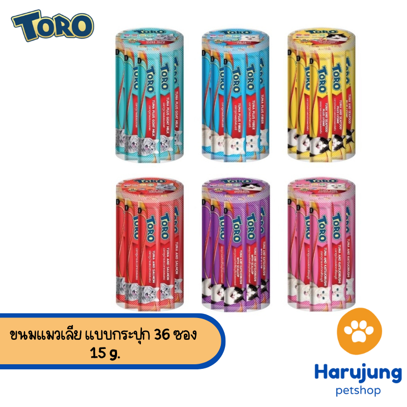 Toro โทโร่ ขนมแมวเลีย แบบกระปุก 36 ซอง ซองละ 15 กรัม