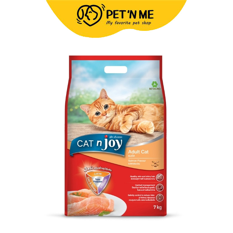 จัดส่งจากคลัง] CAT N JOY Triple Protection แค็ท เอ็นจอย อาหารเม็ด สําหรับแมวโตทุกสายพันธุ์ 7kg แซลมอน [8859104000308