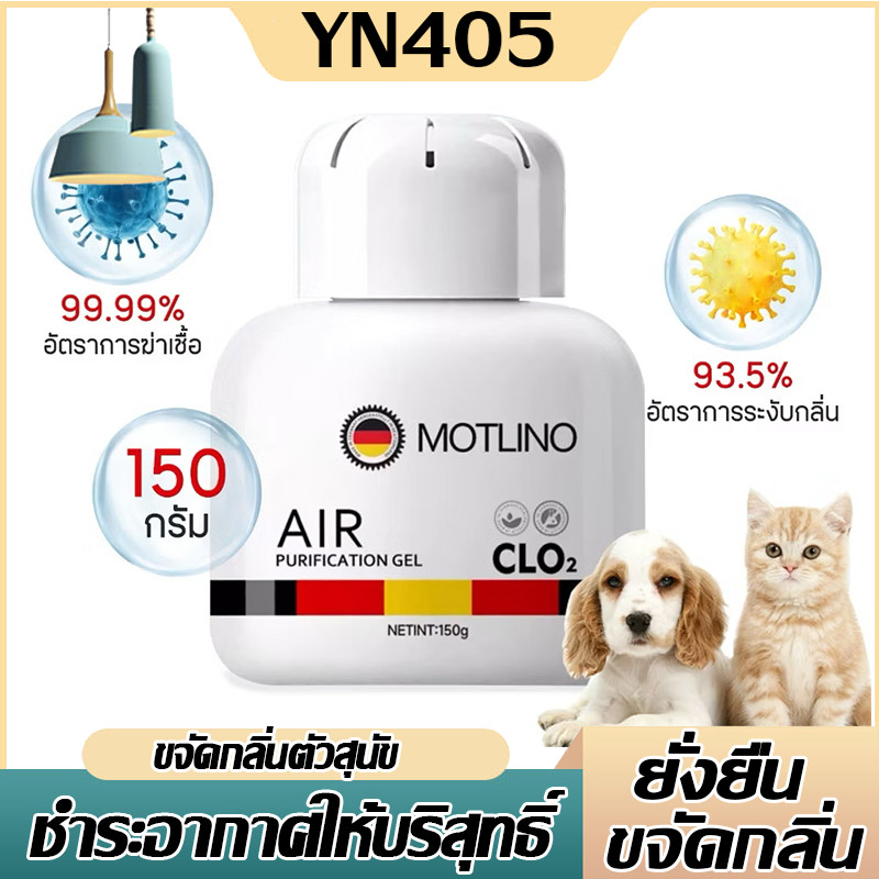 ครีมขจัดกลิ่นตัวสุนัข สูตรขจัดกลิ่นแรง ยับยั้งแบคทีเรีย กําจัดกลิ่นสัตว์เลี้ยง กําจัดกลิ่นฉี่แมว กลิ่นอึสัตว์เลี้ยง