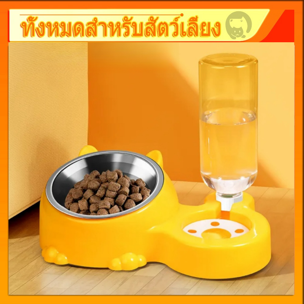 ที่ให้อาหารสัตว์เลี้ยง ที่ให้น้ําสัตว์เลี้ยง ที่ให้อาหาร-น้ําอัตโนมัติ เกรดพรีเมี่ยม 2IN1 ถอดออกได้ ชามสแตนเลส