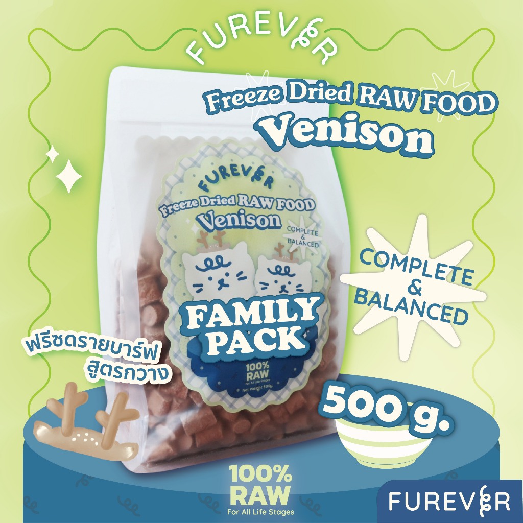 FUREVER Freeze dried Raw Food - Venison 500g ฟรีซดรายบาร์ฟ สูตรกวาง สําหรับแมว 500g