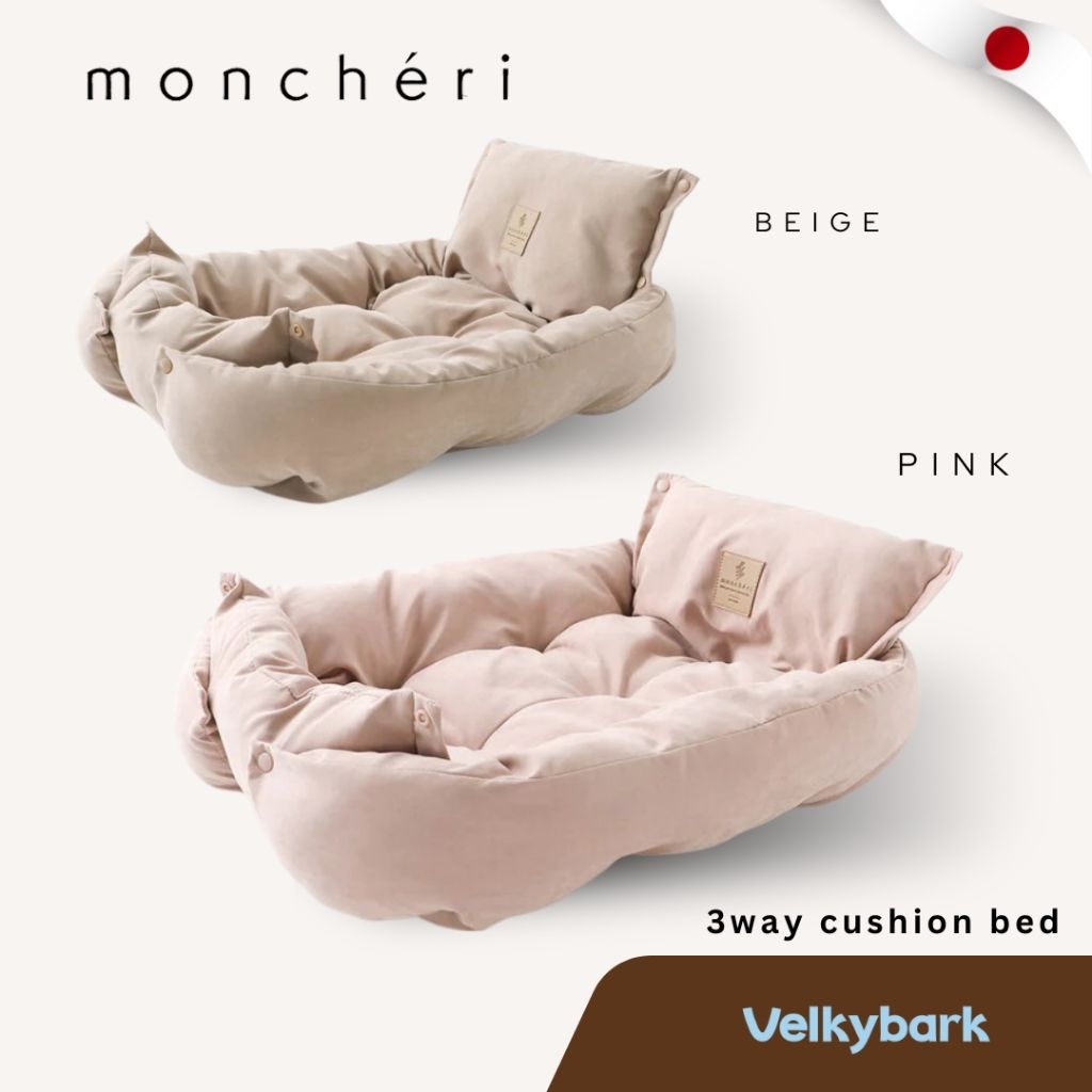 Moncheri🇯🇵 เบาะนอนสัตว์เลี้ยง ที่นอนสุนัขและแมว นําเข้าจากญี่ปุ่น 3way cushion bed