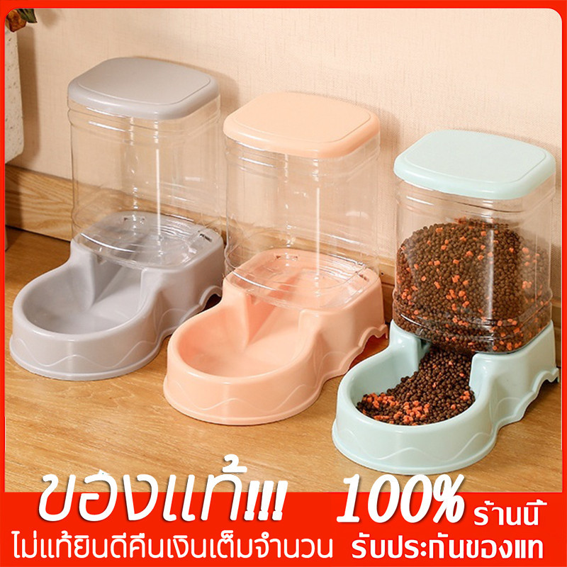 YTL เครื่องให้อาหารแมวอัตโนมัติ ที่ให้อาหารอัตโนมัติ เครื่องให้อาหาร ชามข้าว ชามอาหาร หมา แมว อัตโนมัติ 3.8 ลิตร
