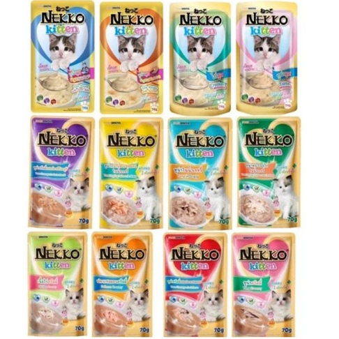 Nekko ยกลัง 48 ซอง Kitten ลูกแมว อาหารแมวแบบเปียกเน็กโกะ