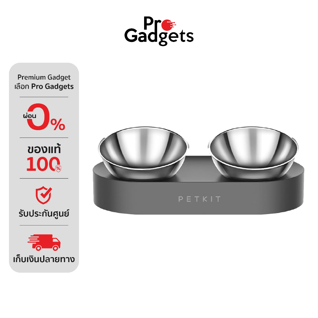 PETKIT Fresh Nano Metal ชามให้อาหารปรับองศา สําหรับสัตว์เลี้ยง