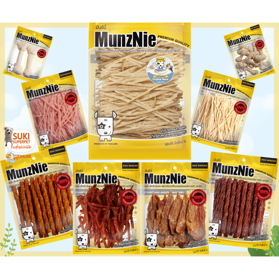 MunzNie(มันซ์นี่) ปลาเส้นน้องแมว น้องสุนัขทานได้ และขนมขบเคี้ยวน้องสุนัข ขนาด 80g.100g. และ150g