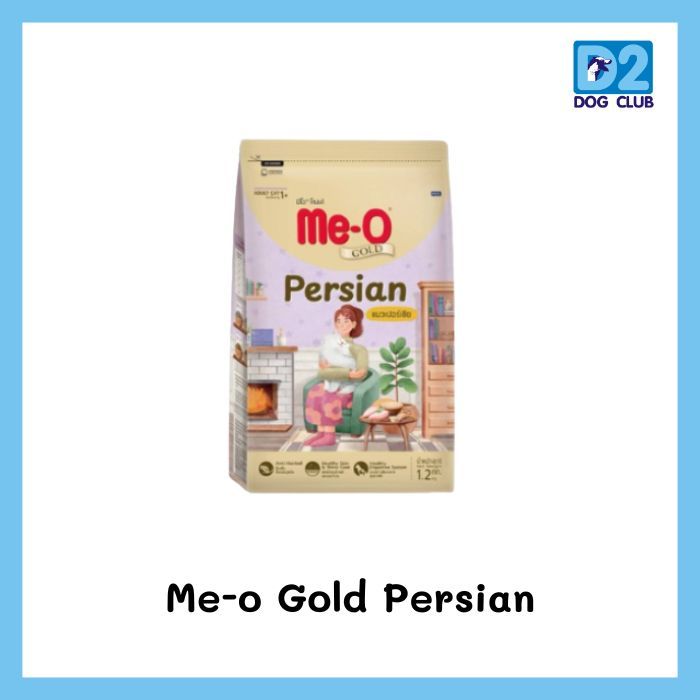 Me-o Gold Adult Cat Food อาหารแมว มีโอ โกลด์ เปอร์เซีย แมวขนาด 1.2-6.8kg