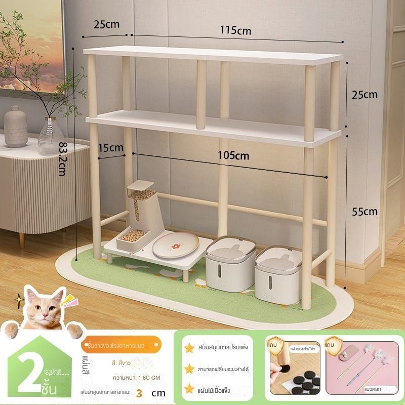 ชั้นเก็บอาหารแมว ชั้นเก็บของสําหรับสัตว์เลี้ยง วาง Pegboard ออแกไนเซอร์ เหนือกระบะทรายแมว ไม้เนื้อแข็ง วางขนมหลายชั้น