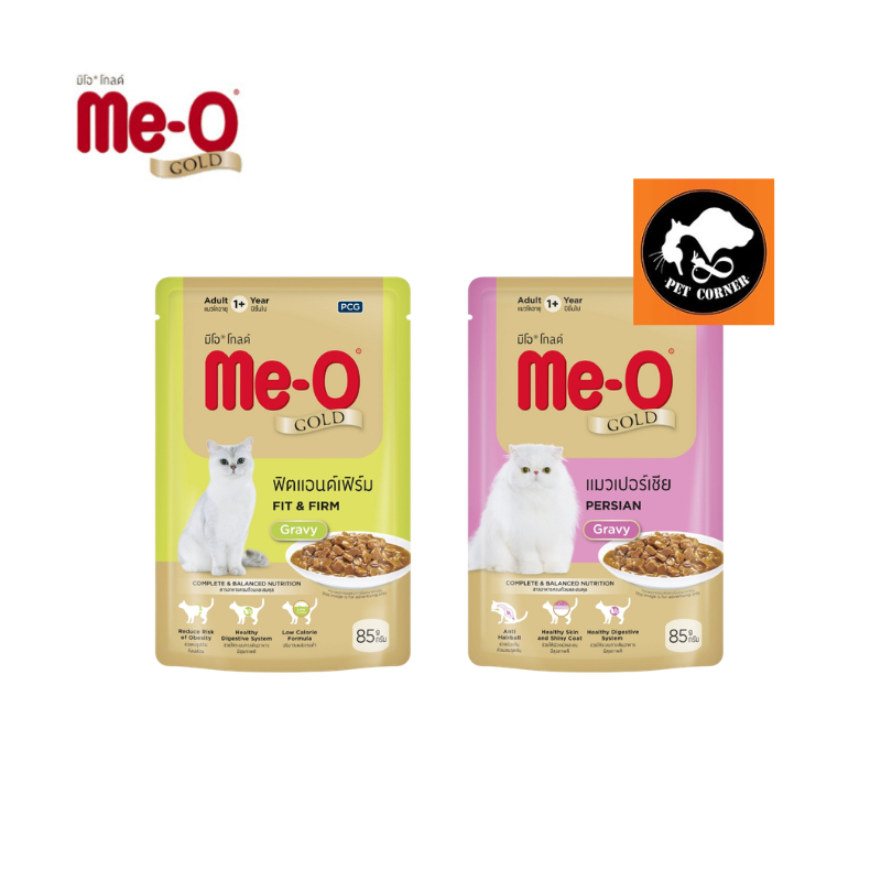 Me-o Gold Pouch อาหารเปียก มีโอ โกลด์ ซองขนาด 85 กรัม