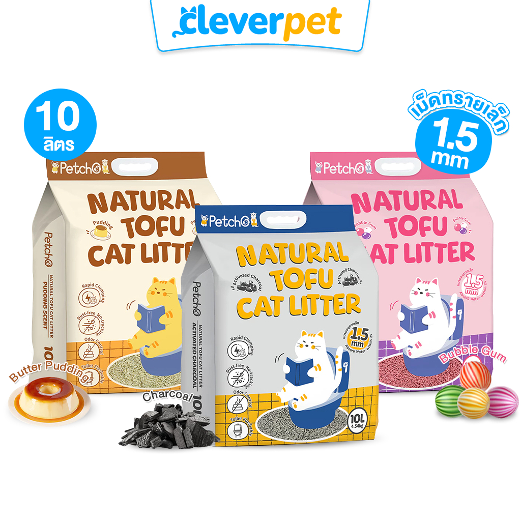 CleverPet ทรายเต้าหู้แมว 10 ลิตร/20 ลิตร ทรายเต้าหู้ ออร์แกนิค 100% Tofu Cat Litter