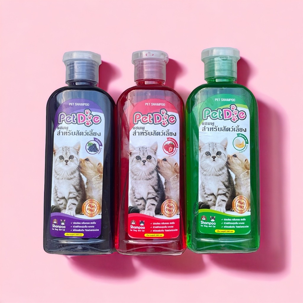 แชมพูสําหรับสัตว์เลี้ยง Pet Shampoo (280ml.) สบู่หมา สบู่แมว แชมพูอาบน้ําสุนัข ขนนิ่มขึ้นอย่างเห็นได้ชัด กลิ่นหอมยาวนาน