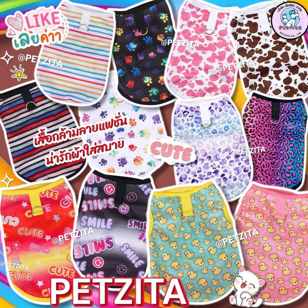 เสื้อกล้ามแต่งสีขอบ *พร้อมห่วงสําหรับคล้องสายจูง 🐶🐱🐰 for pet เสื้อสุนัข ชุดหมา ชุดแมว สําเนา