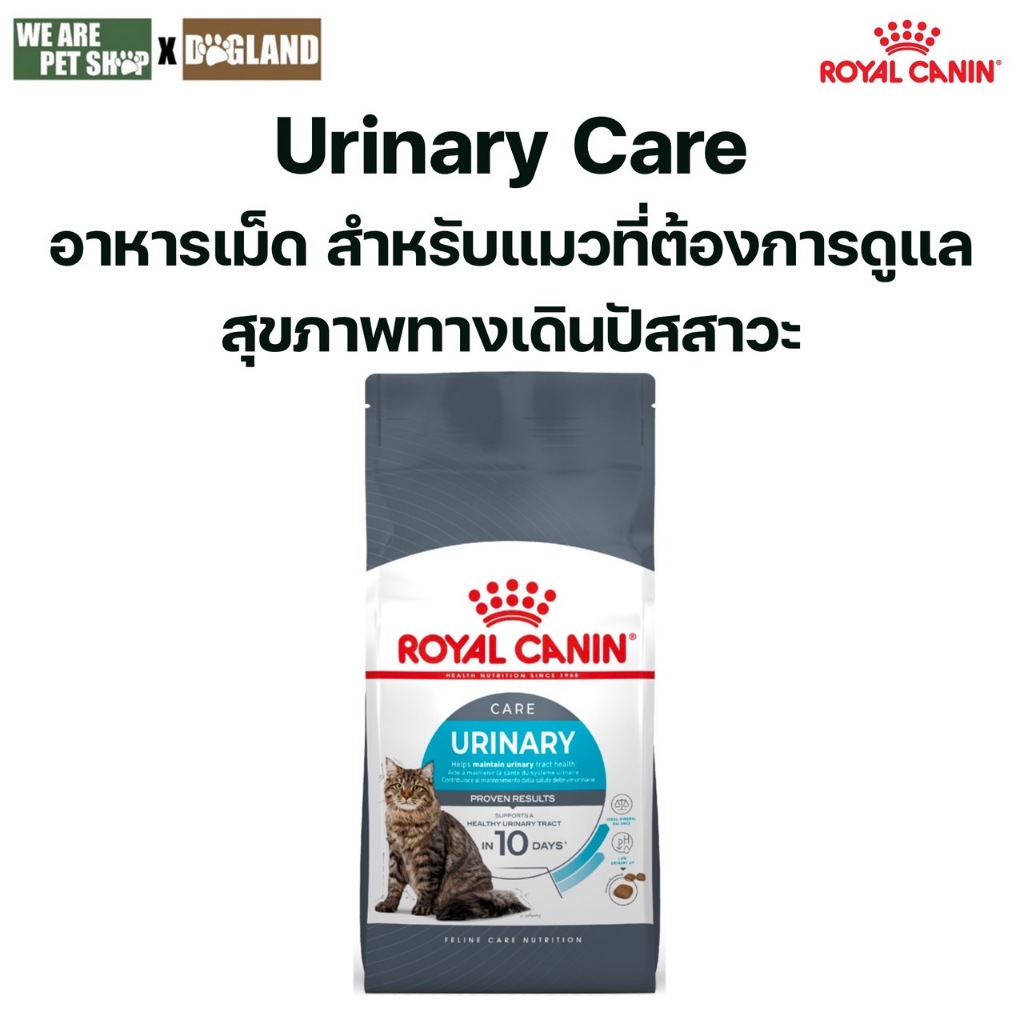 Royal Canin Cat 400g.Urinary Care