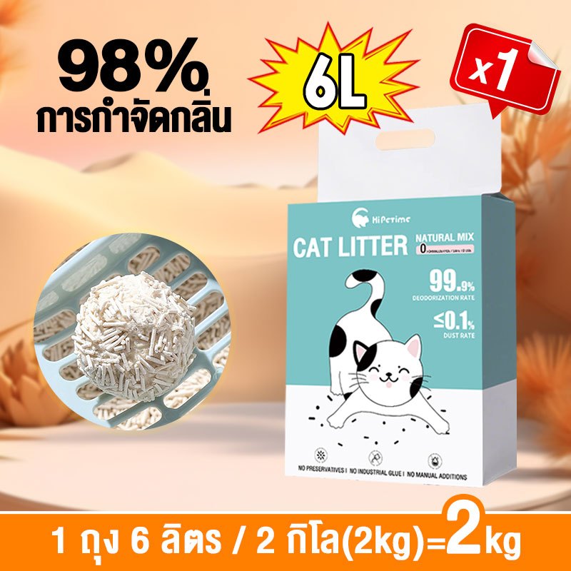 ทรายแมวเต้าหู้ผสมเบนโทไนท์ 6L 2kg จับตัวเร็ว ลดกลิ่นดี ฝุ่นต่ํา ไม่ติดเท้า
