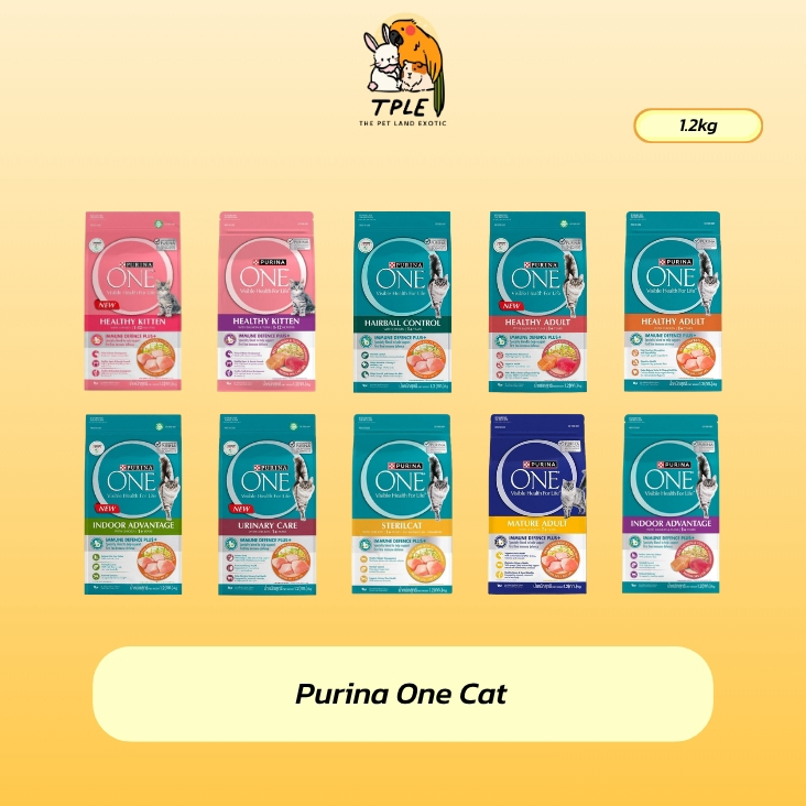 Purina ONE เพียวริน่า วัน อาหารแมว ขนาด 1.2kg