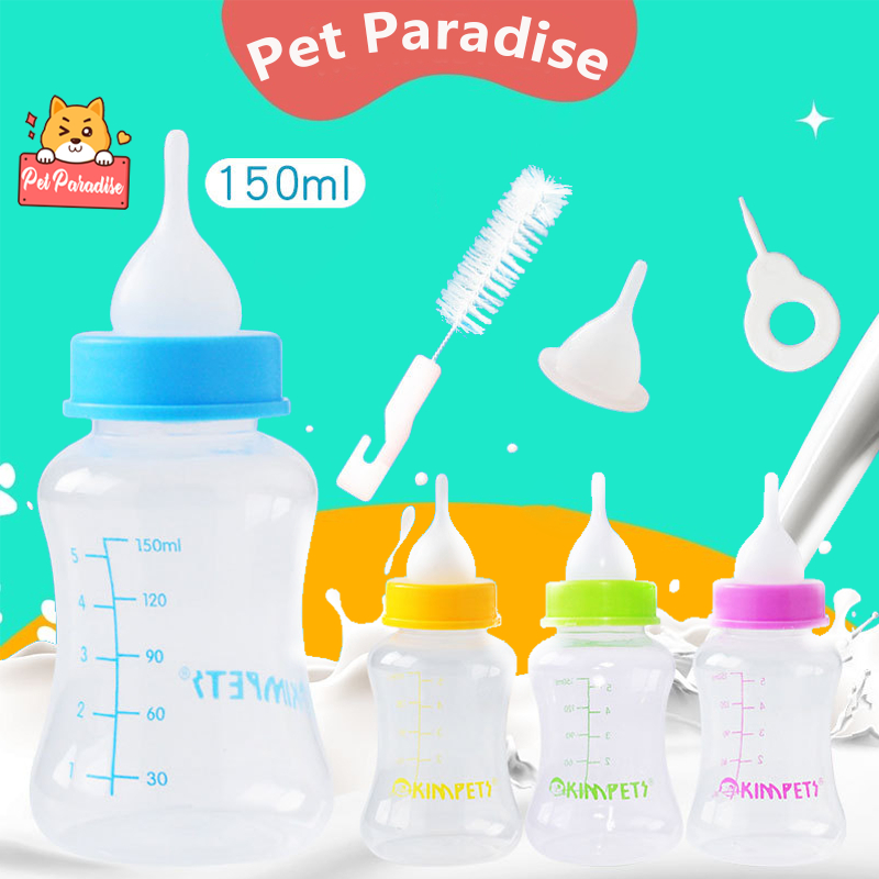 ขวดนมแมว ขวดนมสําหรับสัตว์เลี้ยง 60/150ml ขวดนมสําหรับป้อนลูกแมว และสุนัข นมสําหรับสัตว์