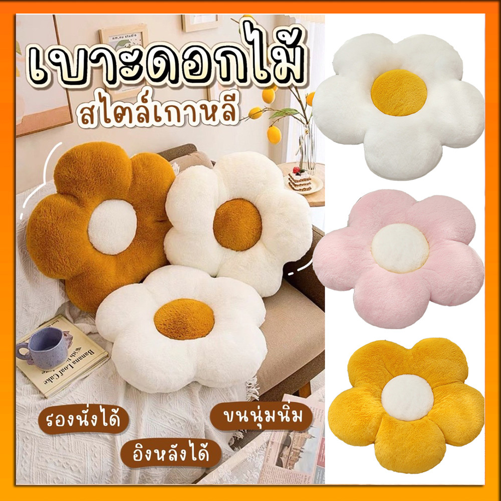ที่นอนแมว ที่นอนสุนัข เบาะดอกไม้❀เบาะรองนั่งเก้าอี้ ที่นอนสัตว์เลี้ยง คุณภาพเกรด A น่ารักมาก เบาะนุ่มมากไซด์ S / M / L