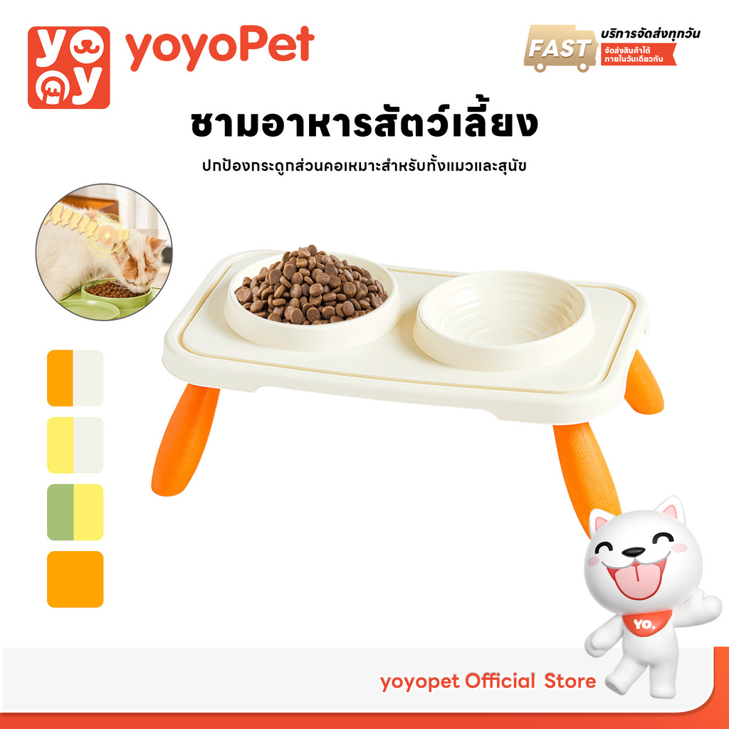 ชามอาหารสัตว์เลี้ยง ใส่อาหาร-น้ํา ชุดชามคู่แบบเอียง ชามเอียง 15° ปกป้องกระดูกสันหลังส่วนคอ