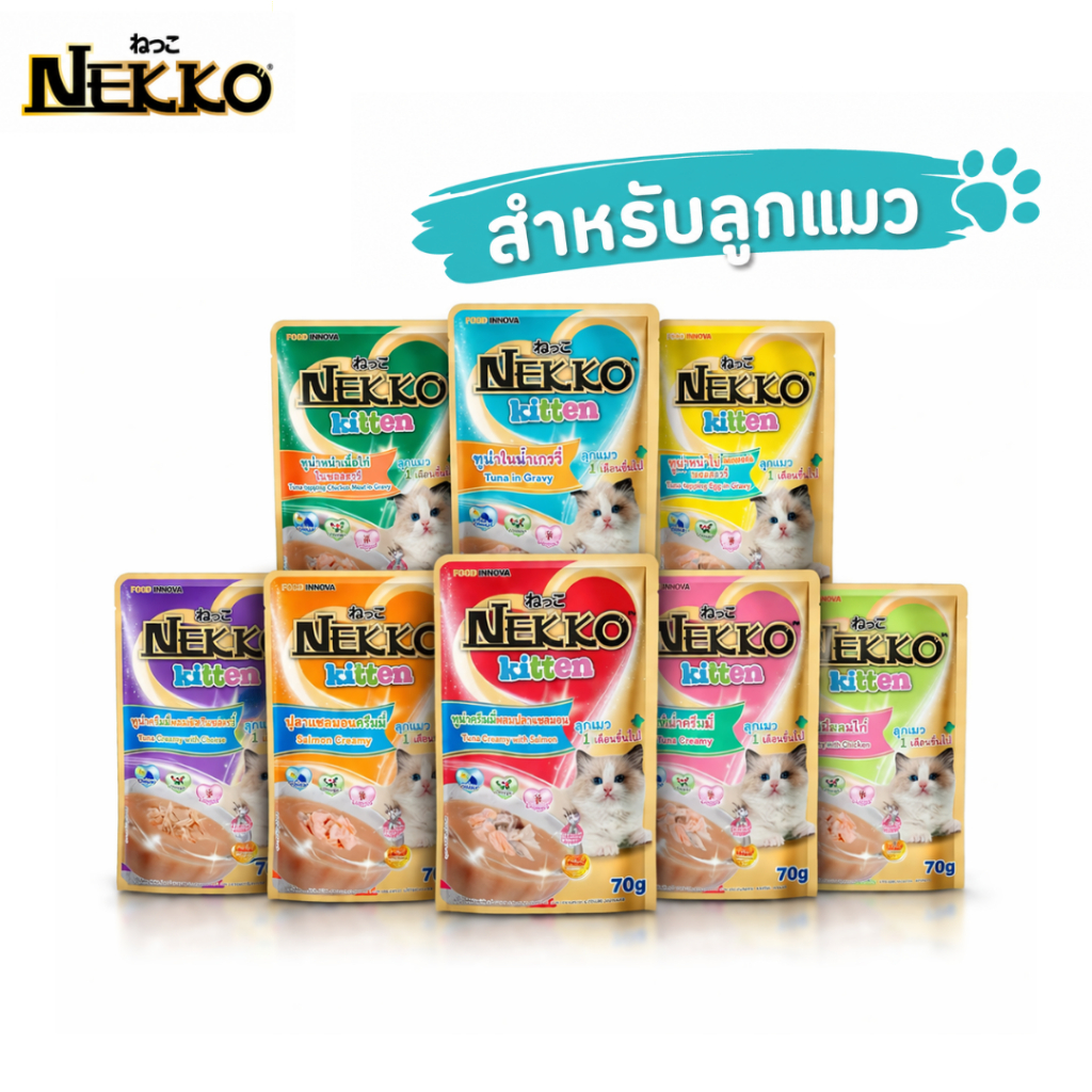 Nekko Pouch อาหารเปียกลูกแมว ซอง 70g บํารุงสุขภาพ Kitten Wet Food Petus Kingkaew