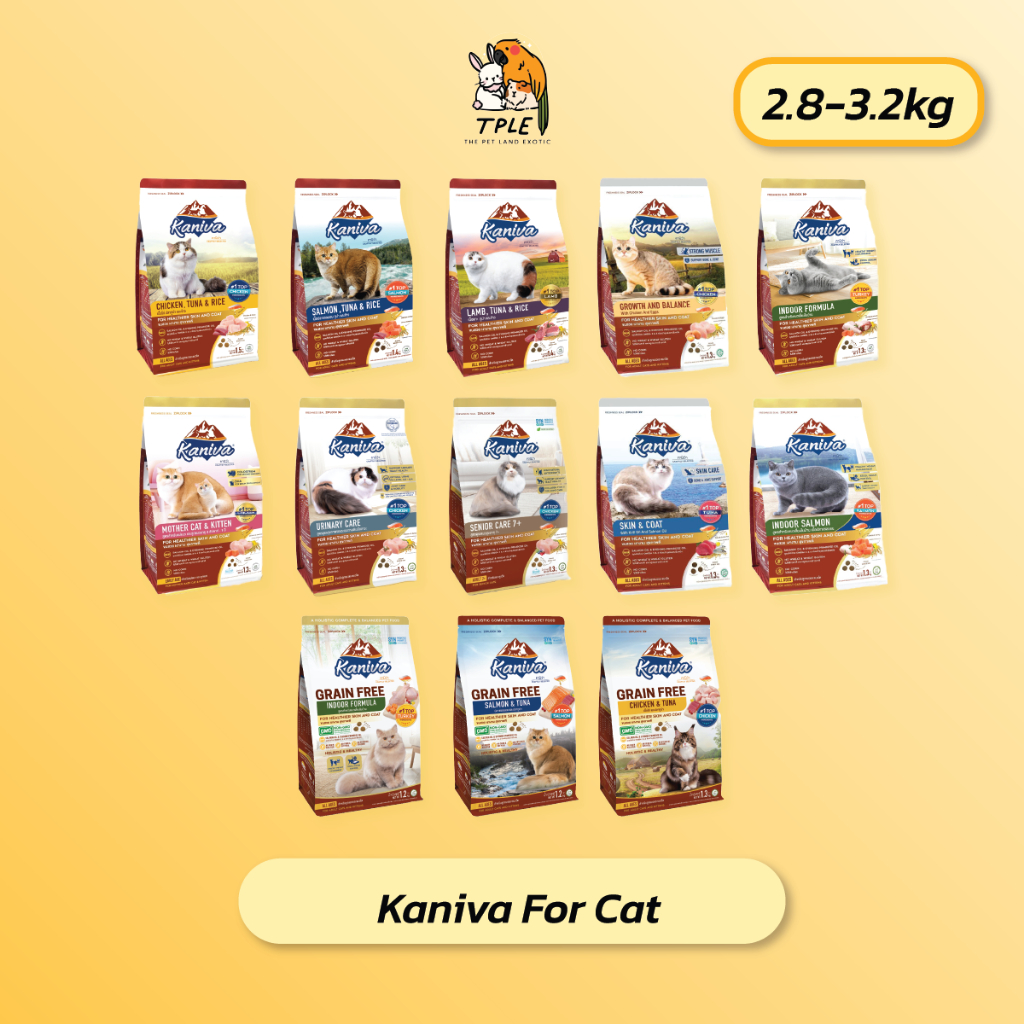Kaniva Cat Food อาหารแมว ครบทุกรสชาติ คานิว่า ยกถุง 2.8 -3.2 kg