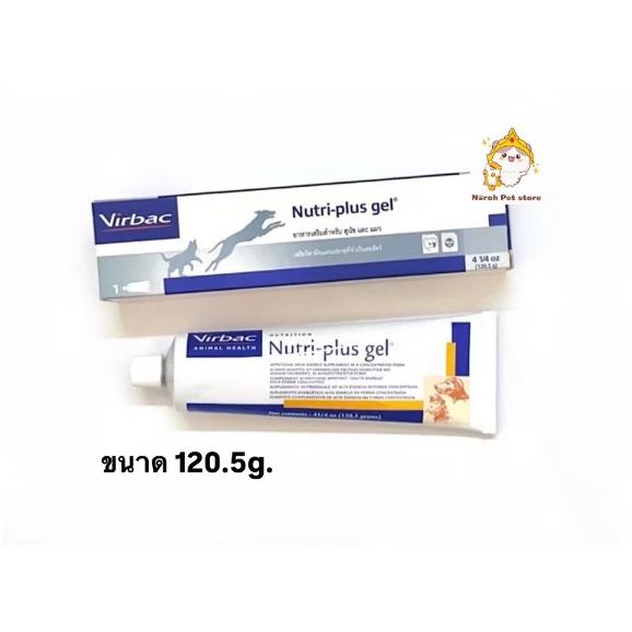 Nutri Plus gel นิวตริ พลัส เจล วิตามินสุนัขและแมว 120.5 g