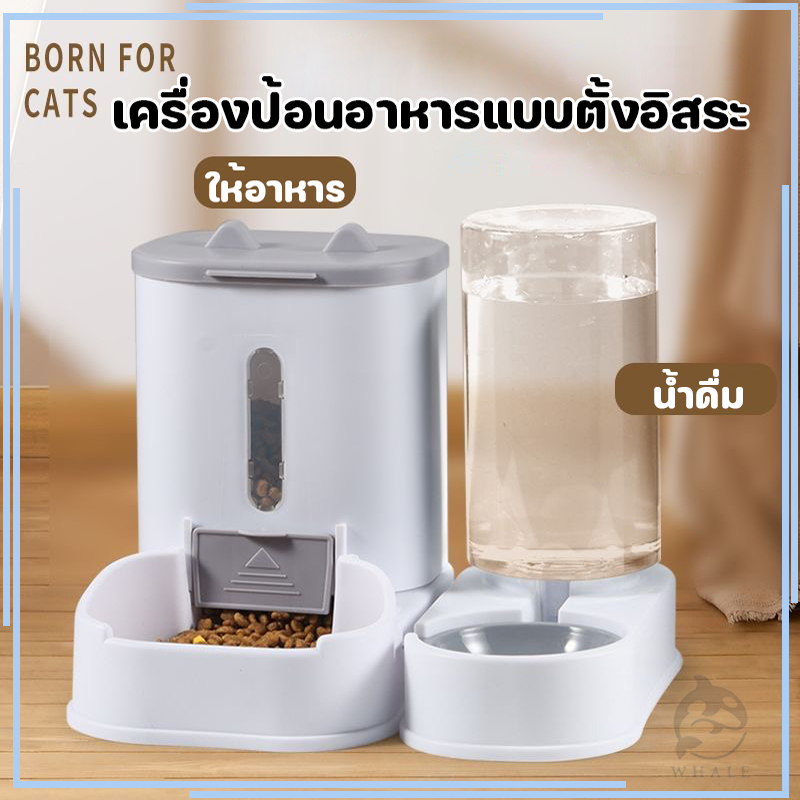 เครื่องให้น้ํา ที่ให้น้ําอัตโนมัติ เครื่องให้อาหารให้น้ําแมวอัตโนมัติ ลิตร ที่ให้อาหารอัตโนมัติ เครื่องให้อาหาร