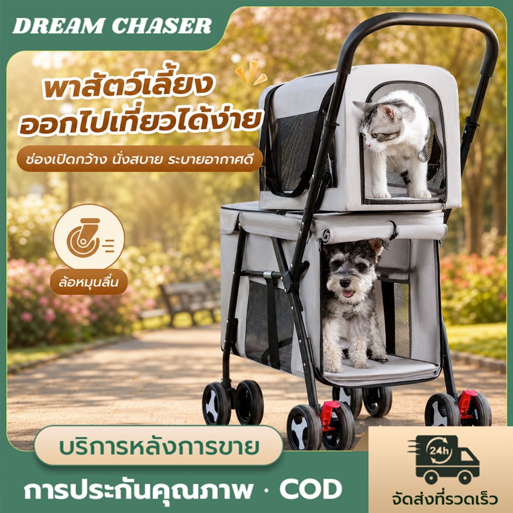 รถเข็นสัตว์เลี้ยงขนาดเล็ก รถเข็นแมวพับได้ รถเข็นสัตว์เลี้ยงกลางแจ้ง รถเข็นสุนัขแยกได้ เป็นรถเข็นและกระเป๋าเป้