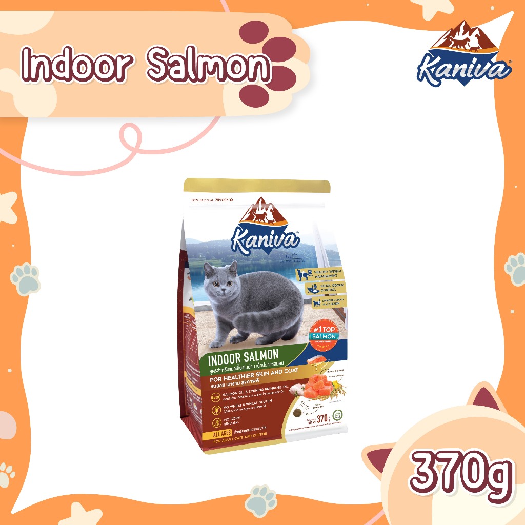 Kaniva Indoor Salmon Formula (370 G.) อาหารแมวชนิดเม็ด สูตรแมวเลี้ยงภายในบ้าน เนื้อปลาแซลมอน สําหรับแมว 4 เดือนขึ้นไป