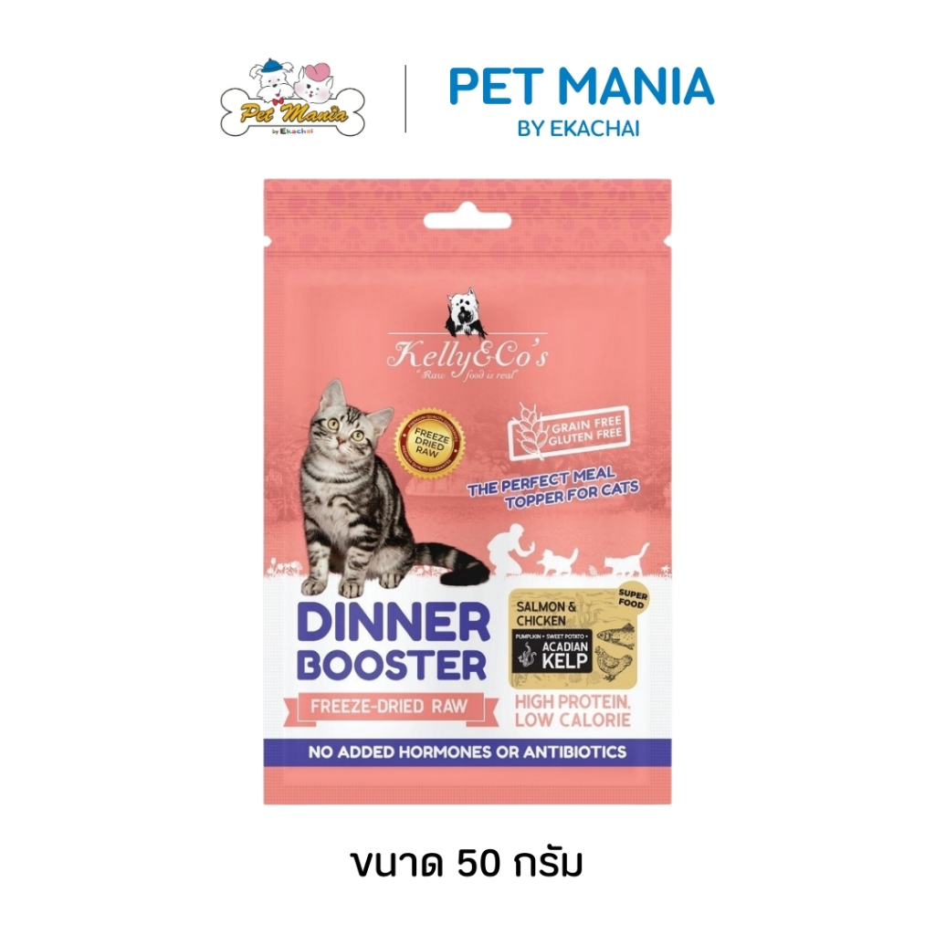 Kelly & Co's เคลลี่แอนด์โค ผงโรยอาหาร สําหรับแมว สูตรไก่และปลาแซลมอน 50g
