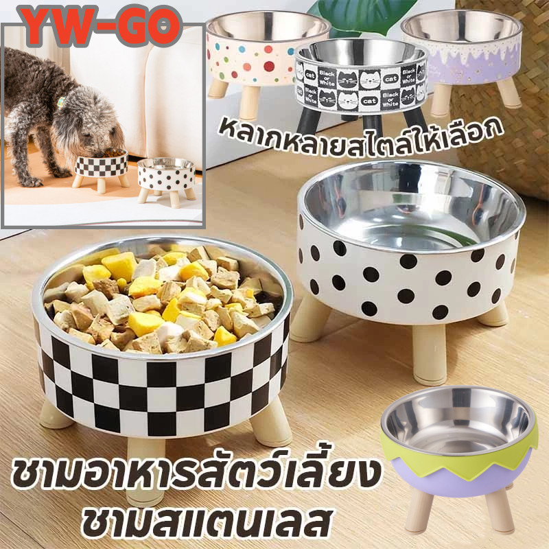 ชามสัตว์เลี้ยง ชามอาหารแมว ชามอาหารสุนัข มีขอบยางกันลื่น ชามสแตนเลส มั่นคงและไม่ลื่น ทําความสะอาดง่าย CW123